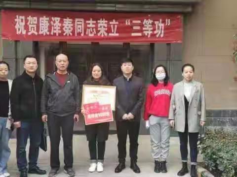 现役军人荣立三等功 家属喜迎立功喜报