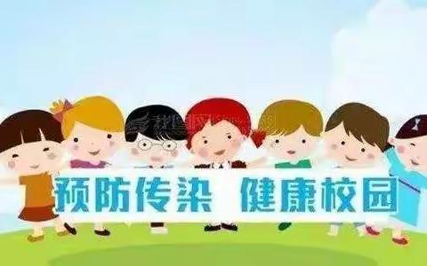 ❤️爱博幼儿园冬季疾病预防温馨提示❤️