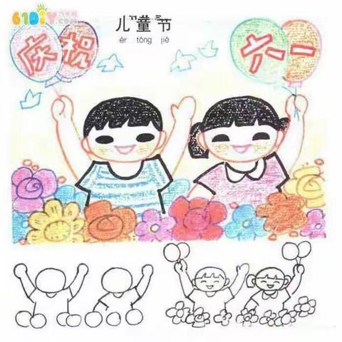 金色童年，欢乐六一