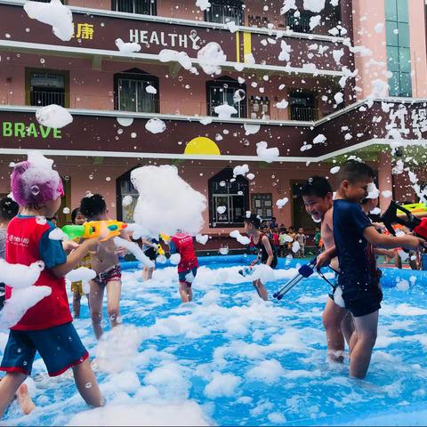 泡沫之夏水上“party”