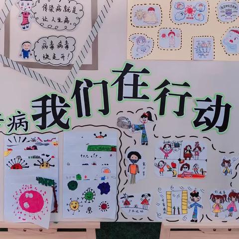 灵台县幼儿园大班级开展“我是预防传染病小小宣传员——爱心义卖”社会实践活动