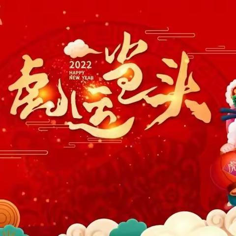 创意活动趣味多  享受“双减”成长乐  ——迁安市第六实验小学谢庄分校“快乐寒假”倡议书