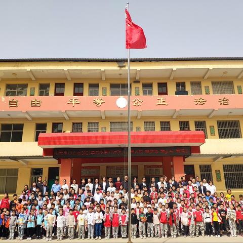 运动点燃激情 校园别样风采——南郭小学春季运动会