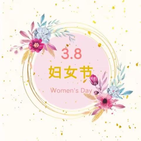 大英新星启智幼儿园菠萝组三八节活动——“我来做朵花🌸”