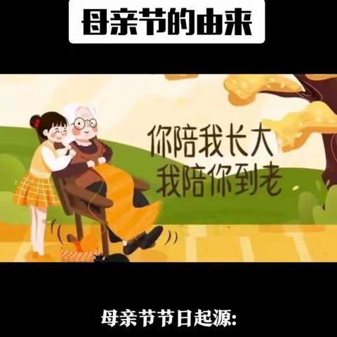 下白石中心幼儿园中五班“停课不停学，快乐宅家中”第三期