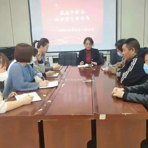 谋篇开新局  砥砺前行新作为