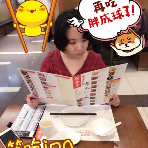 「鼎泰豐」精緻美味的傳奇