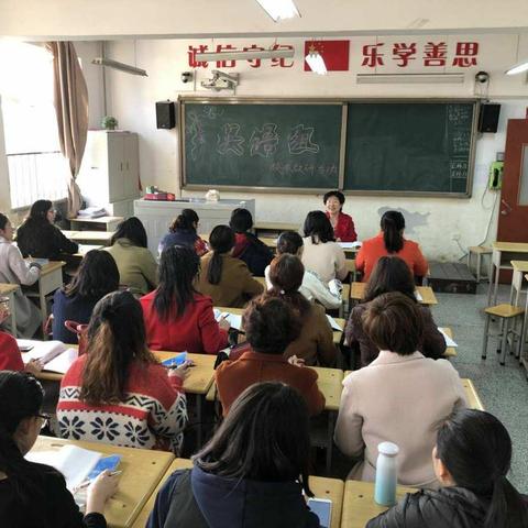 【实验小学】基于核心素养 常规课标再重温 思维导图共成长 ——实验小学教研活动