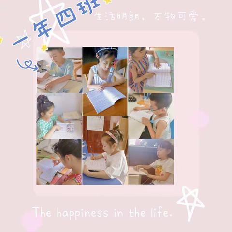 【实验小学】炎炎暑期乐    读书心飞扬