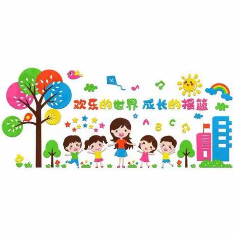 别再说孩子上幼儿园只是玩，这些都是在幼儿园学会的！