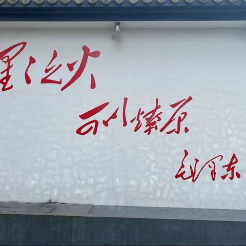 童心向党 闪闪红星——102班向阳树中队闪闪红星小队红色研学记