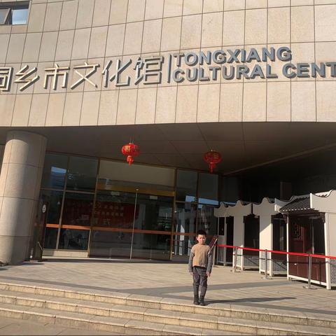 寒假文化之旅