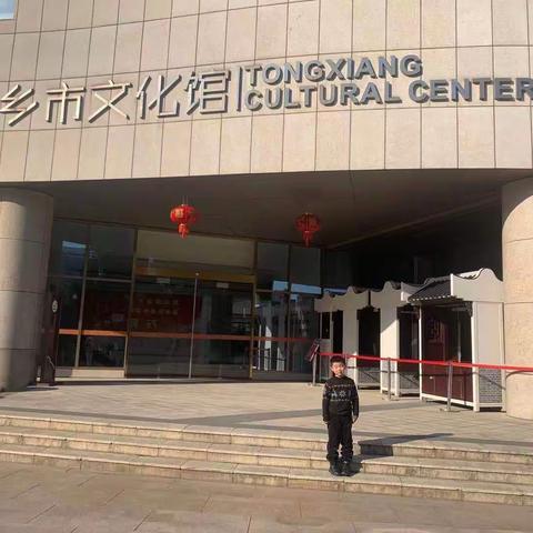 我的文化之旅