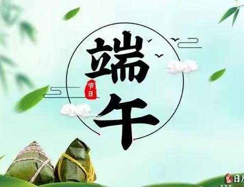 “弘扬传统文化，浓情端午节”大通县桥头第一小学我们的节日主题活动