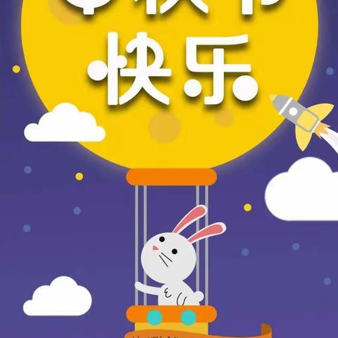 鸿泰艺术幼儿园的美篇