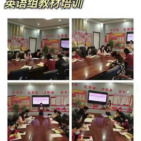 【金晶•教研】——灵武市第六小学英语教材培训活动小记