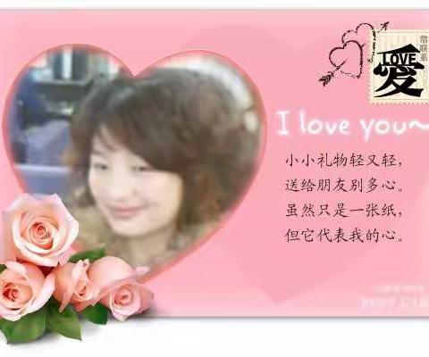 【钟灵·好老师】落红不是无情物，化作春泥更护花——我们身边的好老师（）王丽娟
