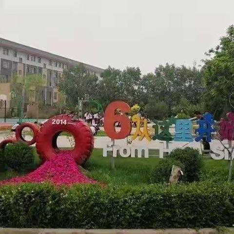 【金晶•教研】抗击疫情，研无止境 —新冠疫情期间英语学科网络教研活动二