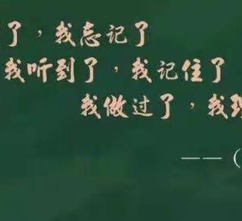 教研促成长——宋楼镇中心幼儿园蒙氏教研活动