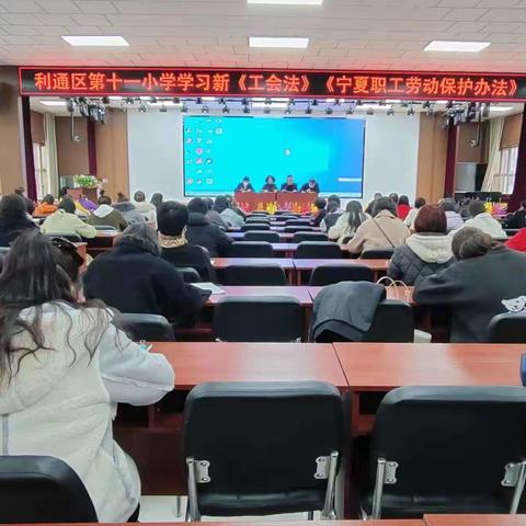 【十一小•工会】巾帼心向党       奋进新征程 ——利通区第十一小学庆"三八"活动纪实