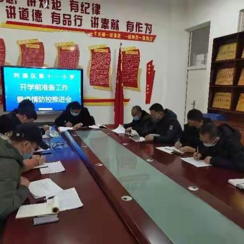 “停课不停学🎀学习不延期”                   一一利通区第十一小学家校共育              静待花开