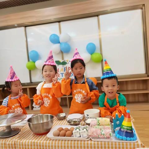 生日“童”聚，欢乐共享—中央华府幼儿园9月生日会