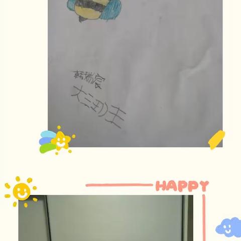 你陪我长大👼我陪你变老🧑‍🦳 ——水城小学附属幼儿园大班家园共育活动