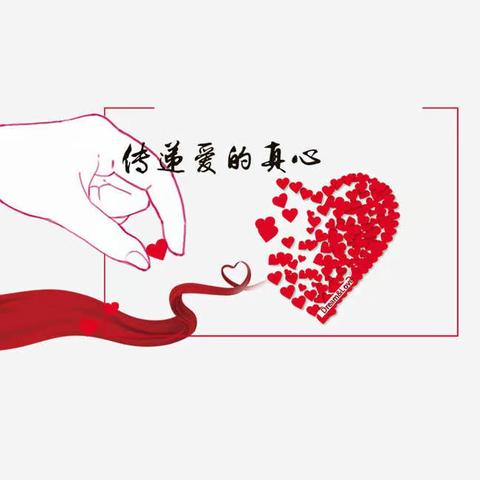 “小草感恩大地,方得其郁葱;鲜花感恩雨露,方得其艳丽。”——苏孟学校发放企业家捐资的爱心校服
