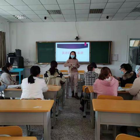 英语教研活动美篇     ——       走进温馨英语课堂，听课评课促成长