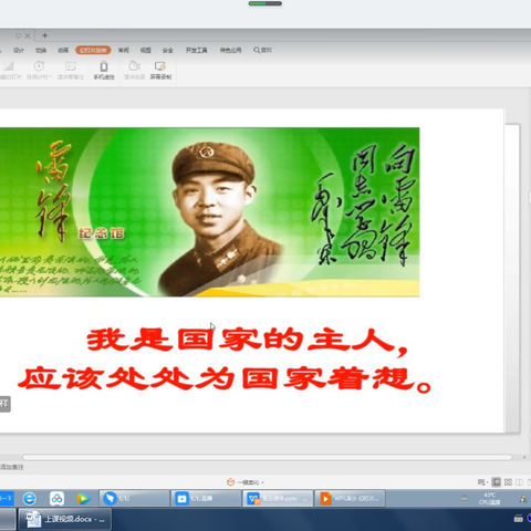 主题班会，精彩纷呈