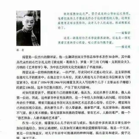 170寒假语文作业