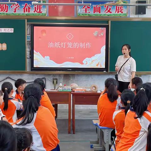 《潮之韵·灯之语》                         ——  林厝小学周伟娜老师市级劳育优质课