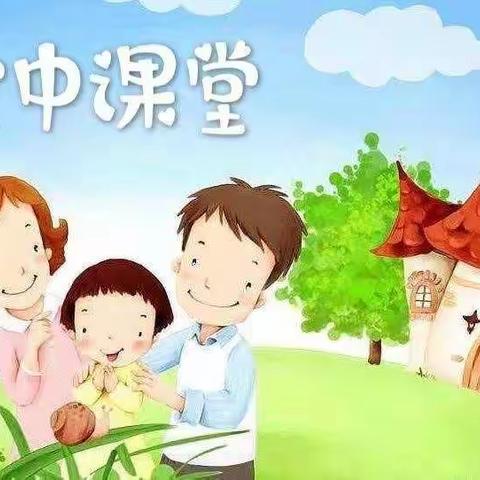 “静待春暖花开”河西中心幼儿园中一班空中课程——爱护环境，从我做起