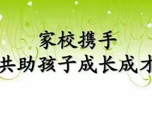 家校共育 共同成长——阿克别里斗乡中心学校家长会活动