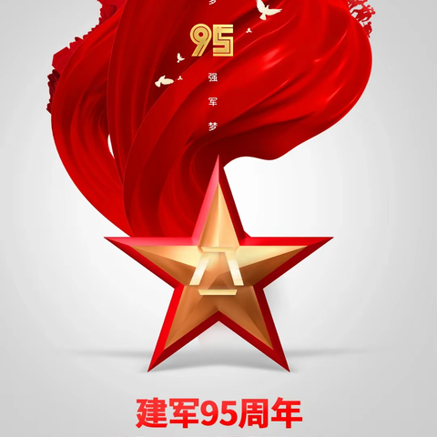 锦州印象——追寻红色印记