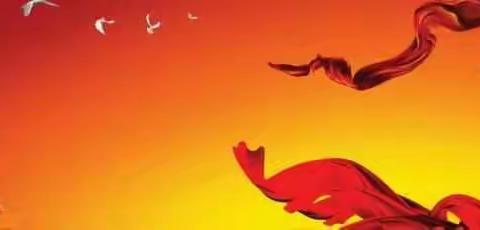 金门社区“点燃红色引擎，引领基层治理” ——（原创诗歌）