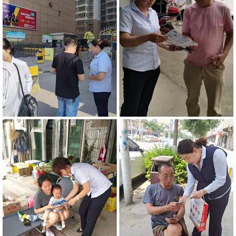 三原联社7月支付清算宣传活动