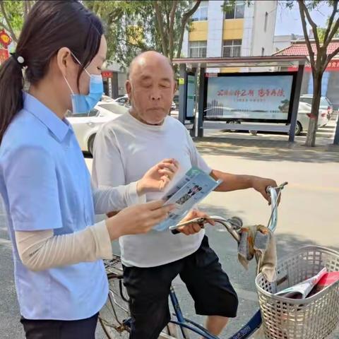 增强安全防范意识 防范打击电信诈骗—三原联社打击治理电信网络诈骗犯罪集中宣传活动