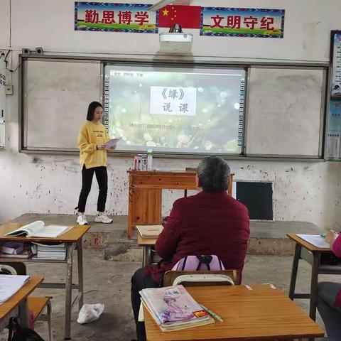 学无止境，教无止境——横州市石塘镇芦村学区四年级语文组集体备课活动剪影。