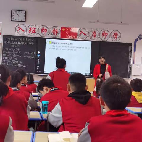 北塔学校4-6年级组教研活动