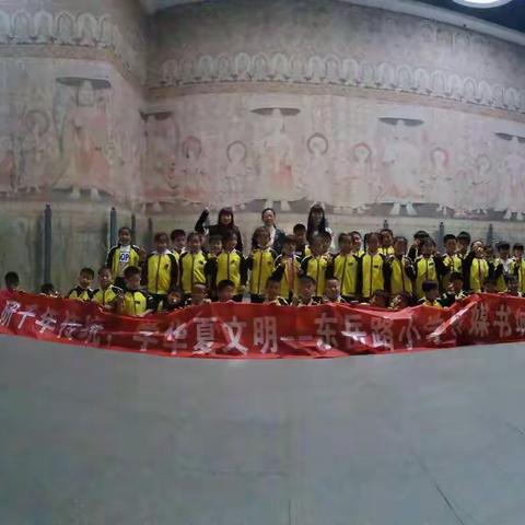 研千年传统，学华夏文明——东岳路小学101班传媒书城研学之旅