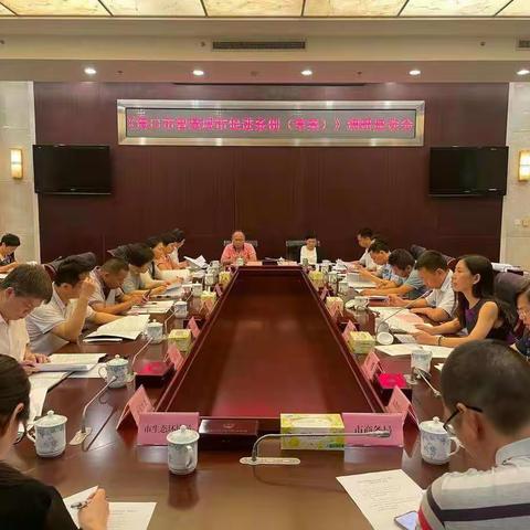 市人大常委会党组成员冯明主持召开立法调研座谈会