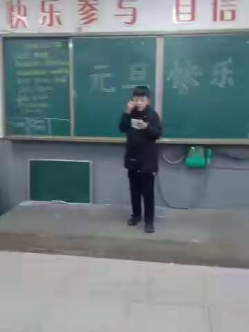 元旦联欢会3