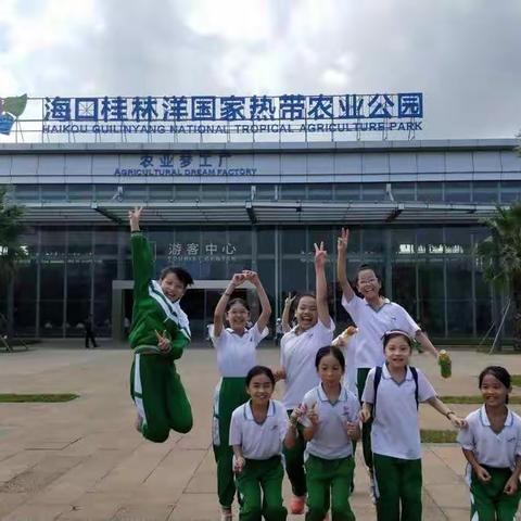 🎈🎈🎈五（2）班秋游掠影🎈🎈🎈