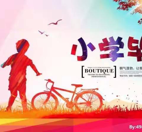 群策群力   继往开来——海口景山学校小学部六年级模拟考试表彰大会