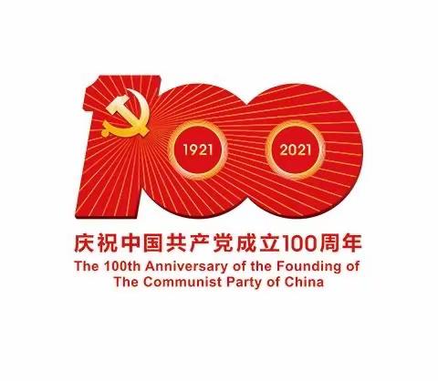 童心向党，快乐成长——林坛镇东古佛学校喜迎“中国共产党百年诞辰”