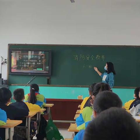 正定县正定镇东柏棠小学消防安全演练——消防安全你我他