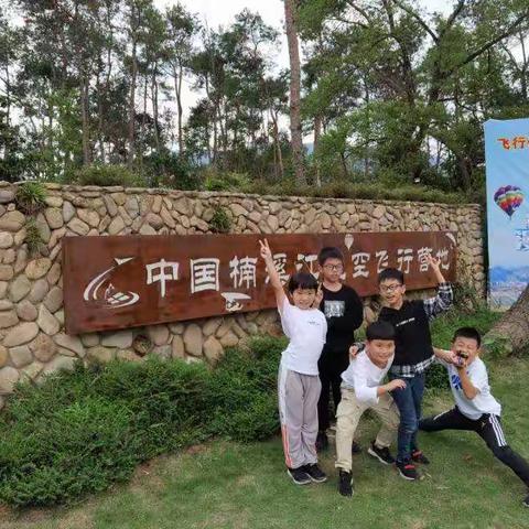 猜猜我有多爱您，亲爱的祖国！——广小学子“小脚丫走家乡”