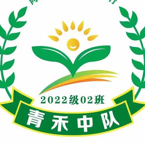 【青禾中队】品味端午文化 弘扬民族之情——“我们的节日·端午”系列主题活动