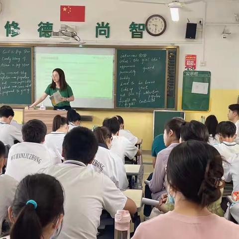 研学新课标•赋能新课堂﻿——记六中上智中学九年级英语组朱昊坦老师公开课及教学研讨活动